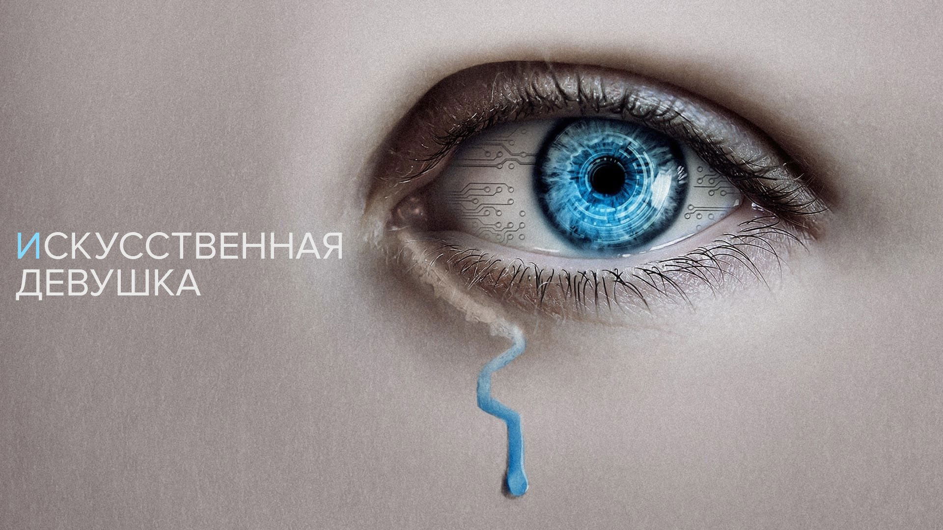 Кадр з фільму